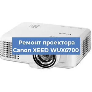 Замена системной платы на проекторе Canon XEED WUX6700 в Самаре